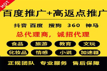 搜索引擎信息流广告的关键词策略与效果评估
